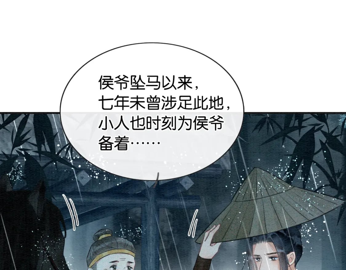 特典08 恢复记忆62