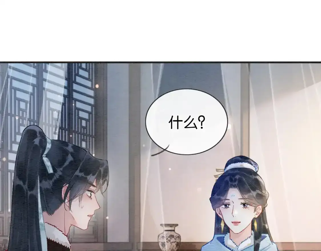 第148话 姐弟和解89