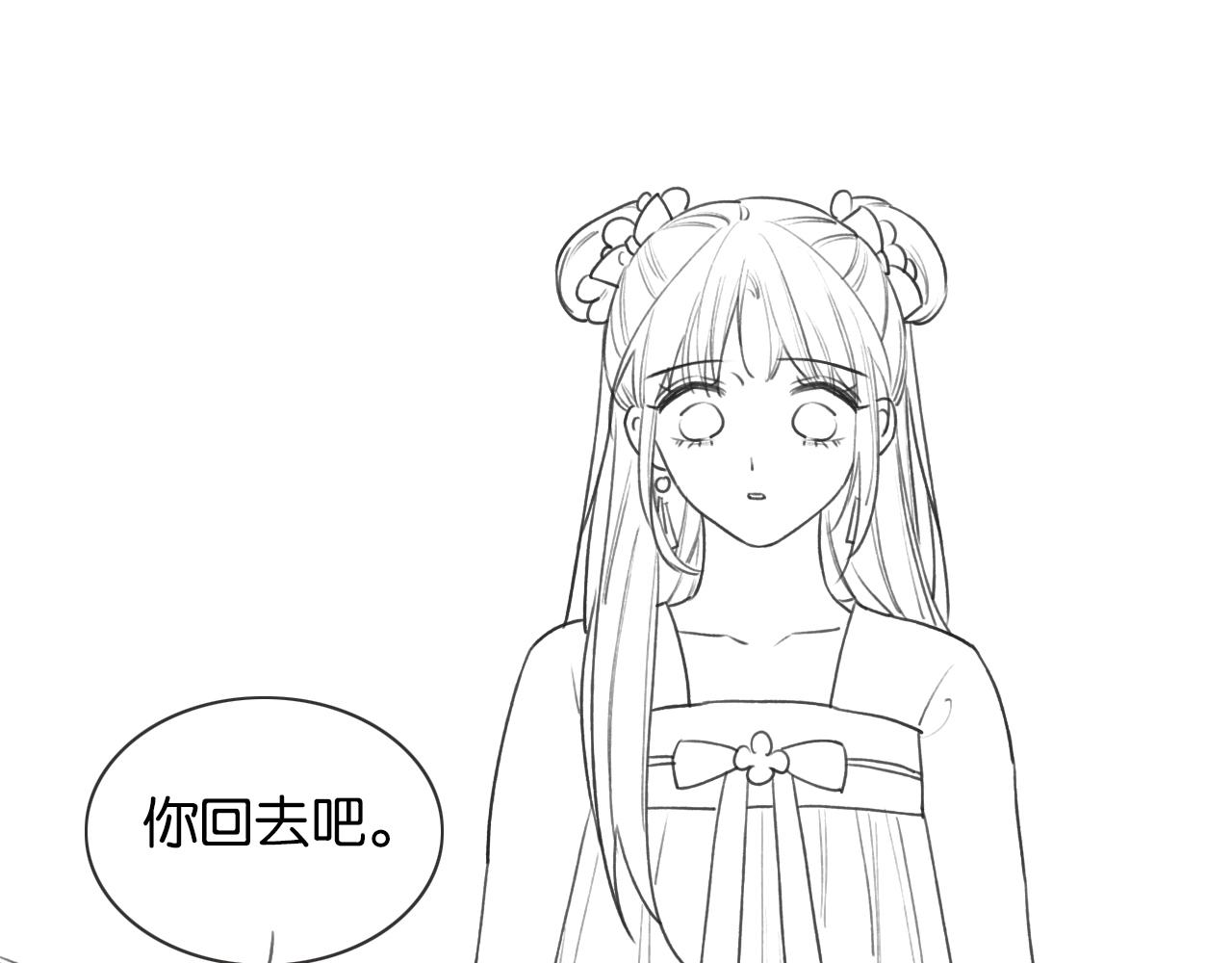 第93话 情愫暗生！119