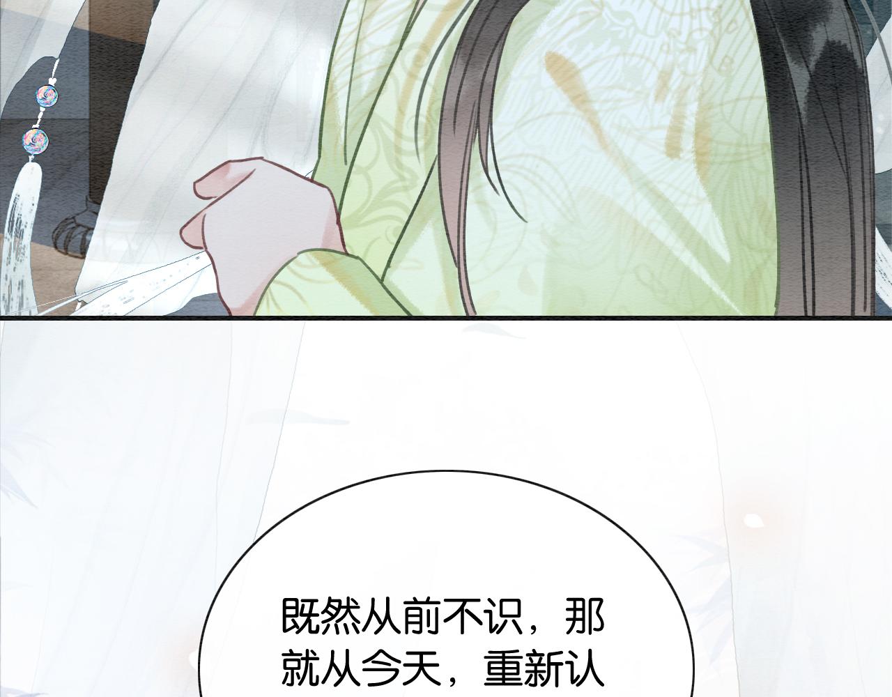 第94话 说好陪我一辈子114