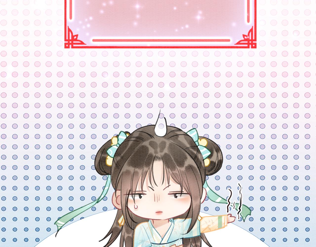 第100话 慕声对妙妙求婚？！31