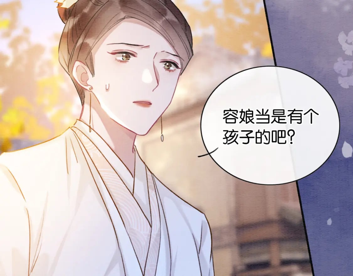 第135话 他是你的骨肉！62