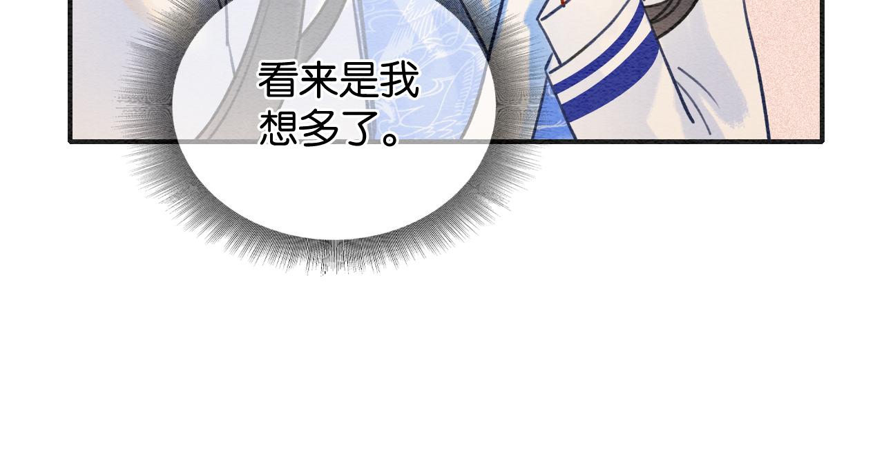 第105话 蝴蝶钗子56