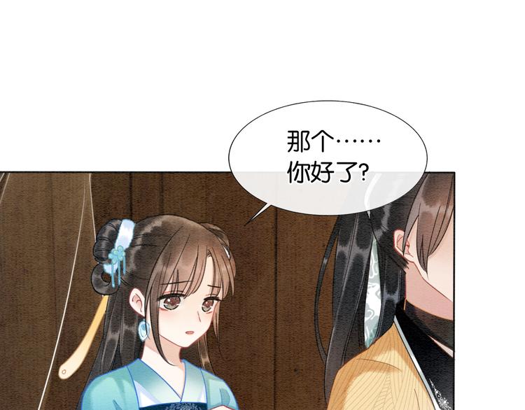 第18话 慕声火葬场预定！28