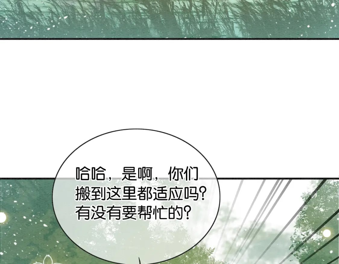 特典01 小镇生活104