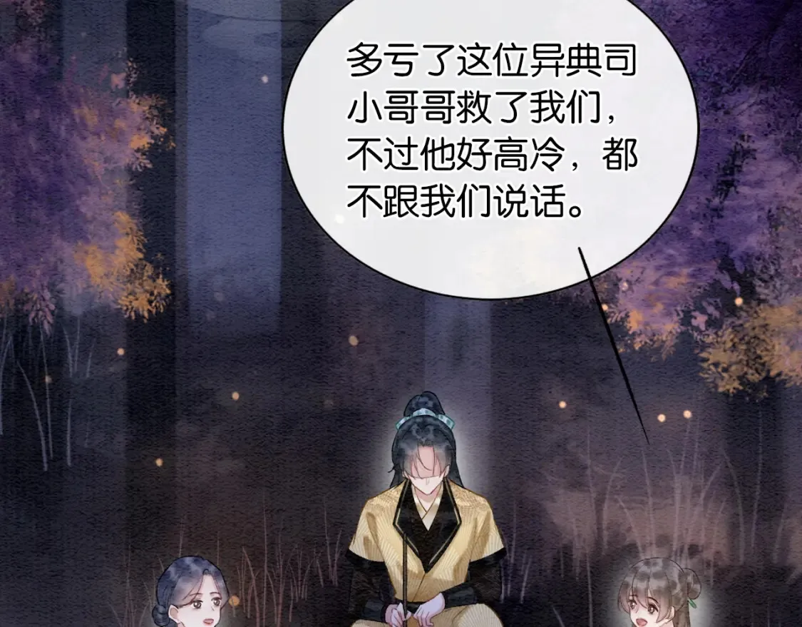 现代篇特典03 备战高考35