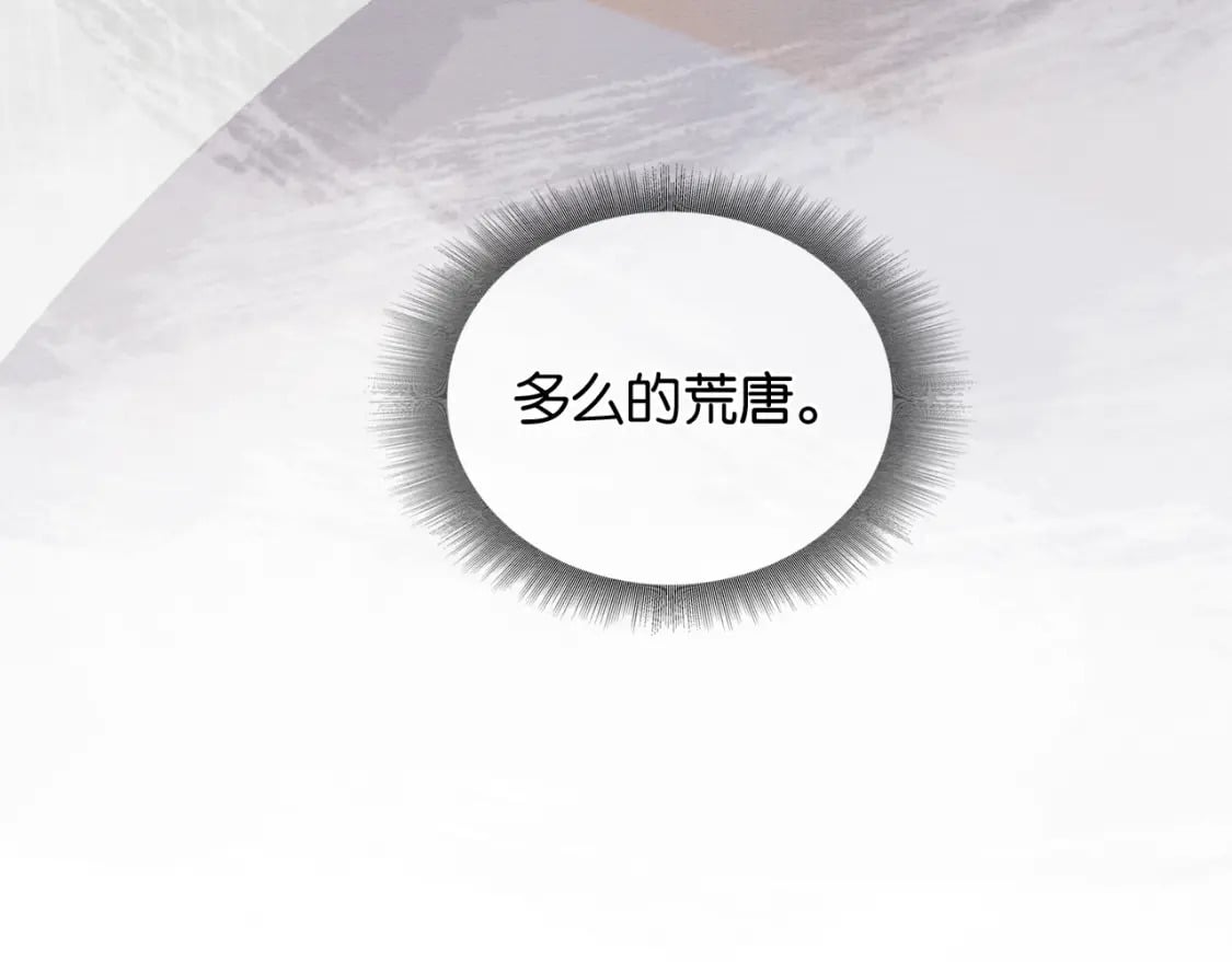 第132话 年夜饭127