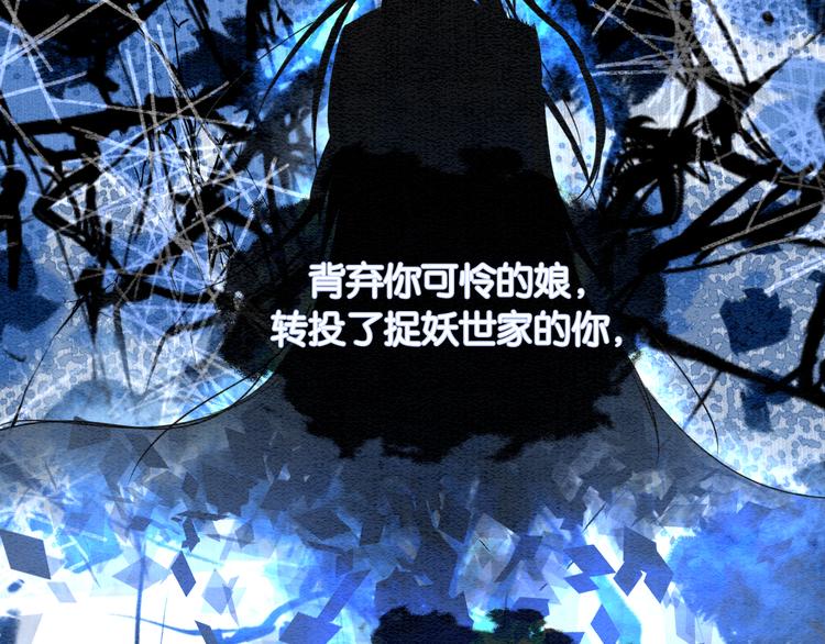 第19话 没想到我会依靠她……34