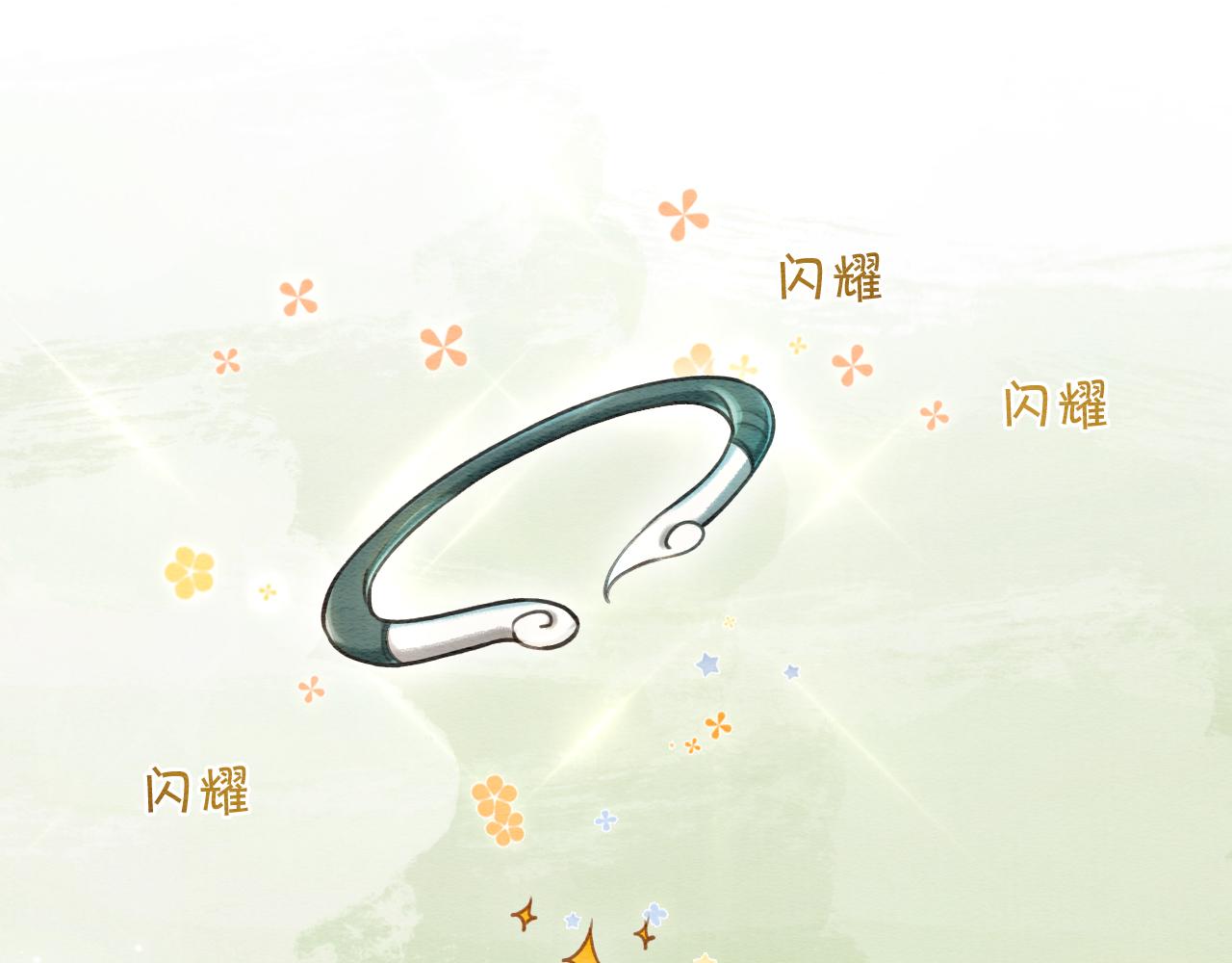 第63话 捉妖柄送你13