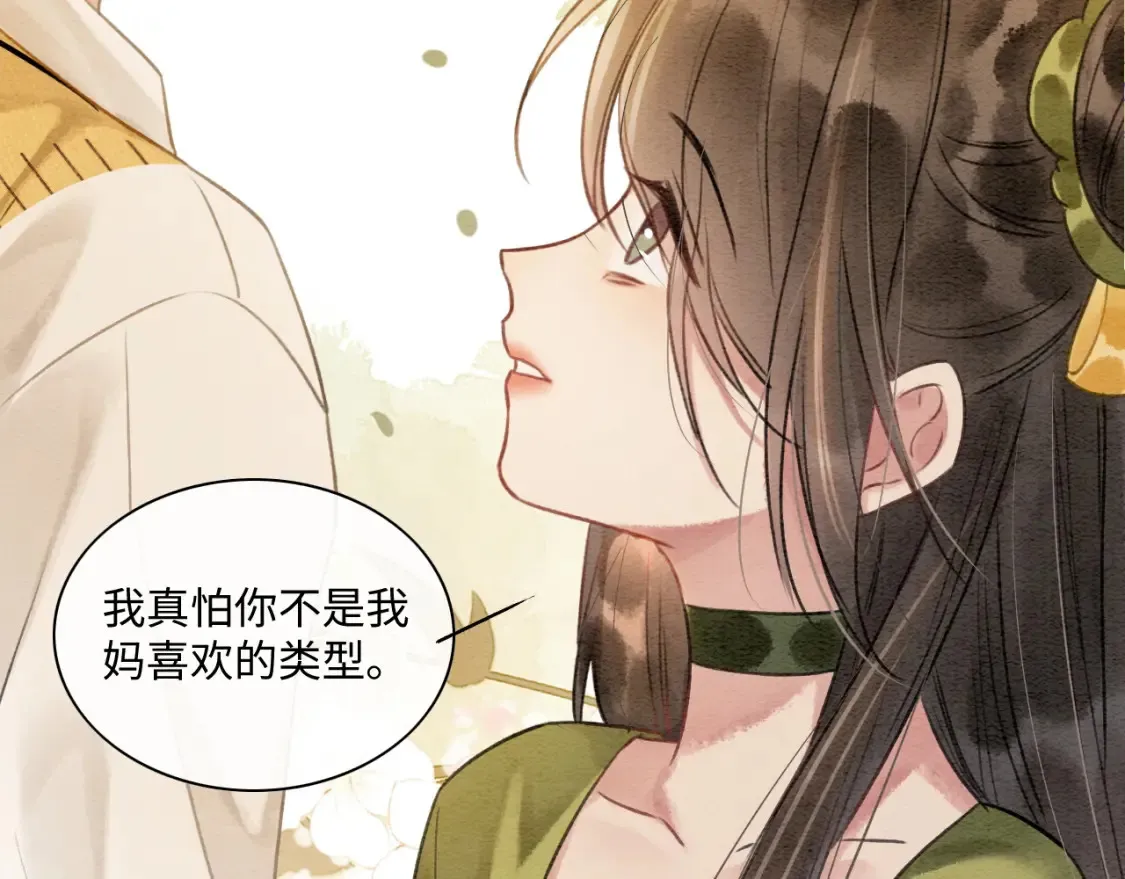 现代篇特典03 备战高考99