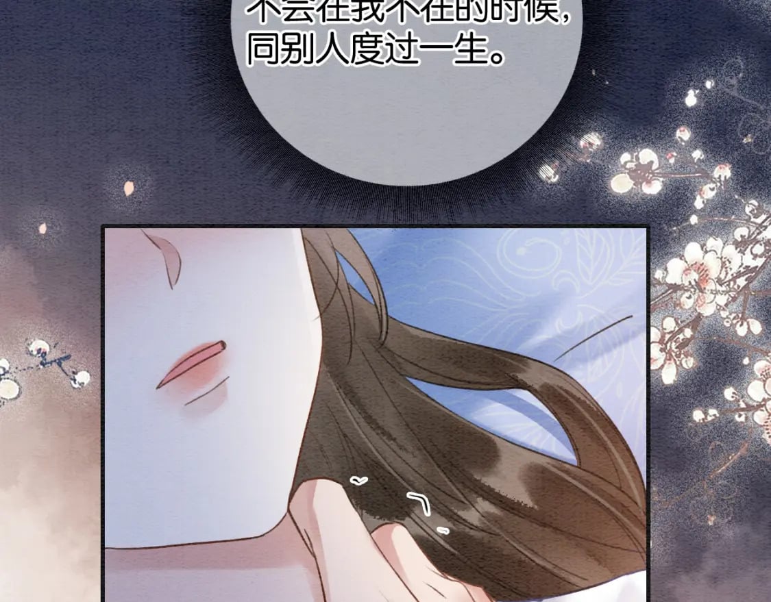 第149话 告别87