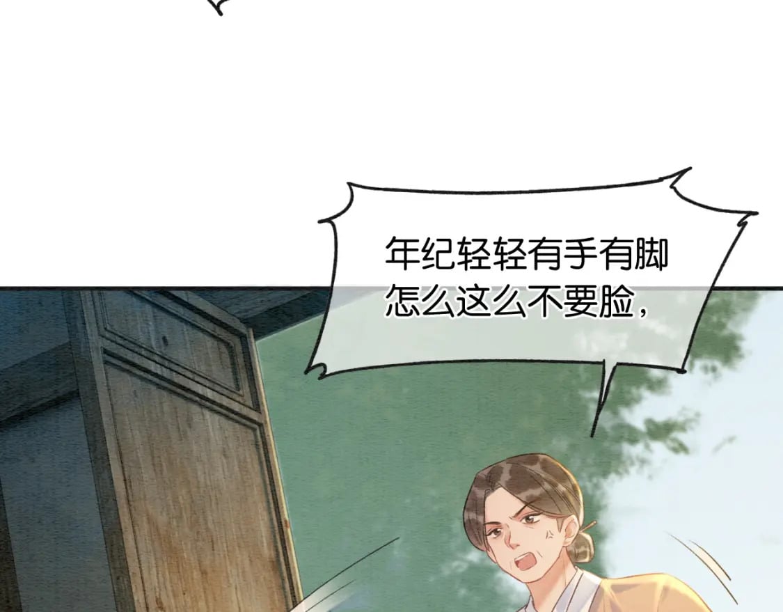特典01 小镇生活7