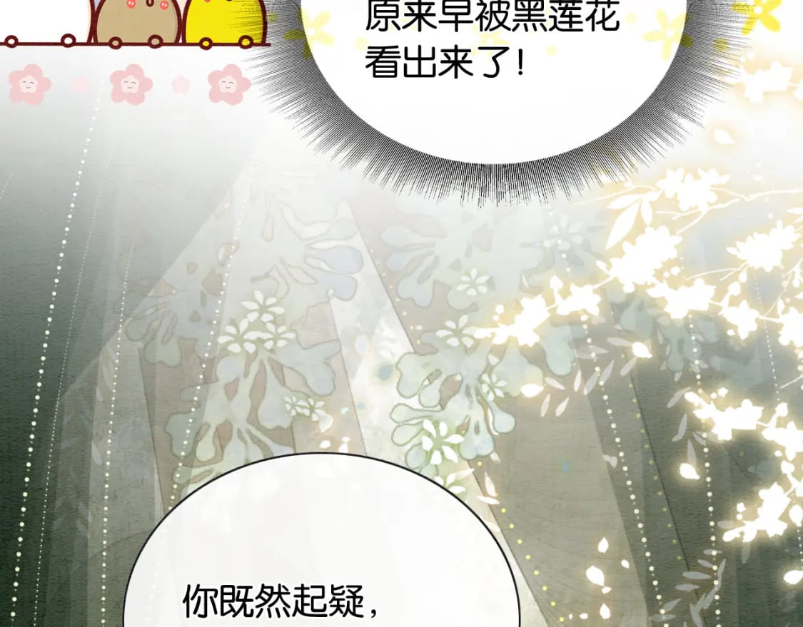 第139话 异世之人？123