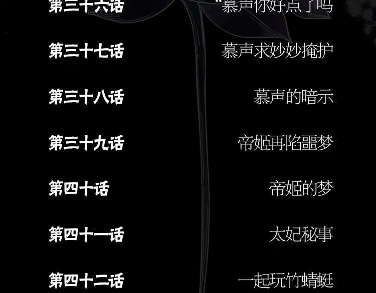 单行本第3册来啦！21