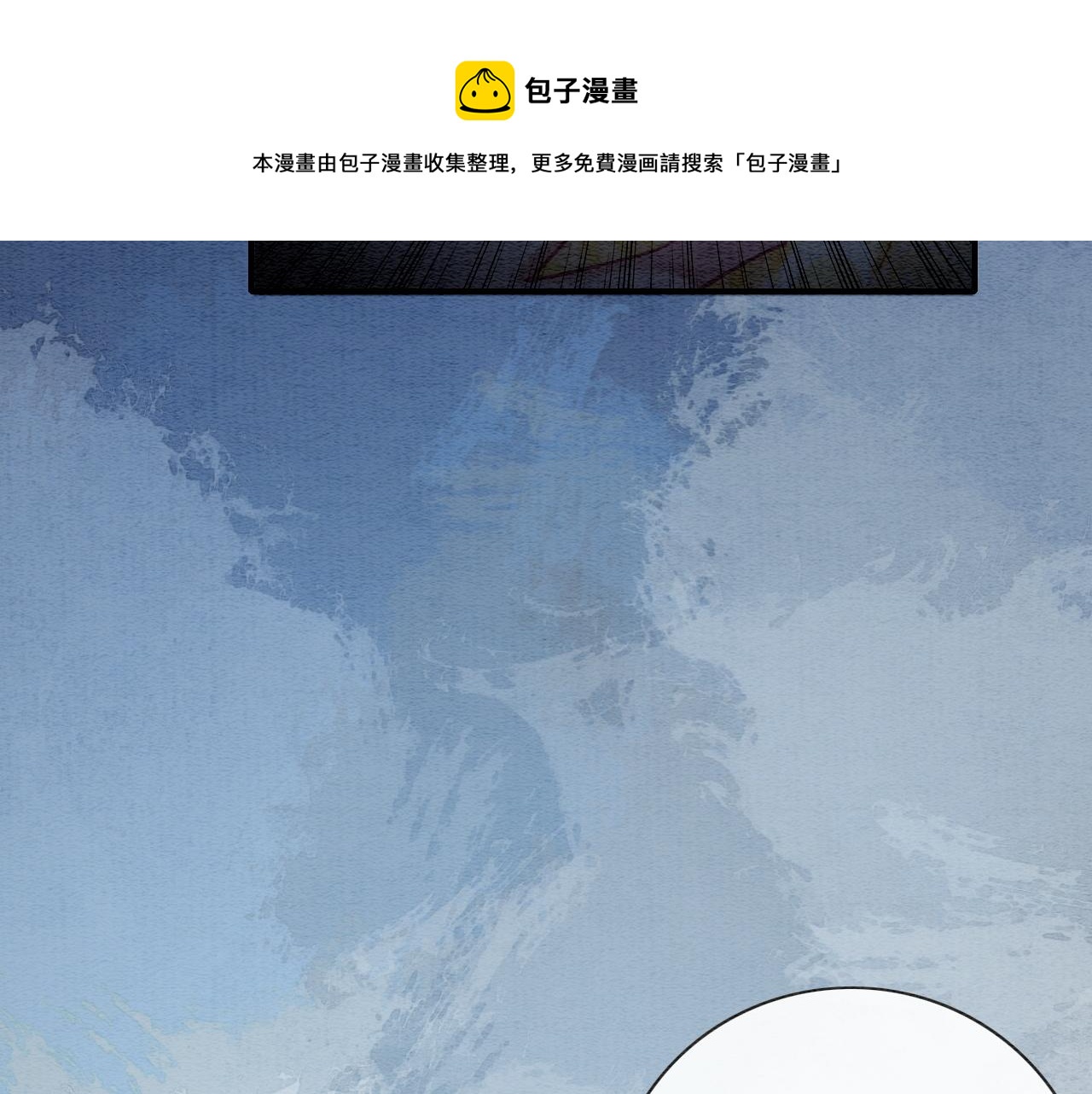 第87话 害羞妙妙上线40