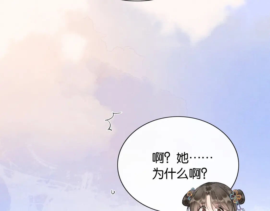 第132话 年夜饭102