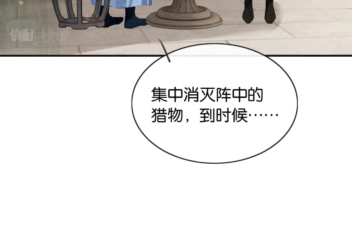 第146话 陷入死局？99
