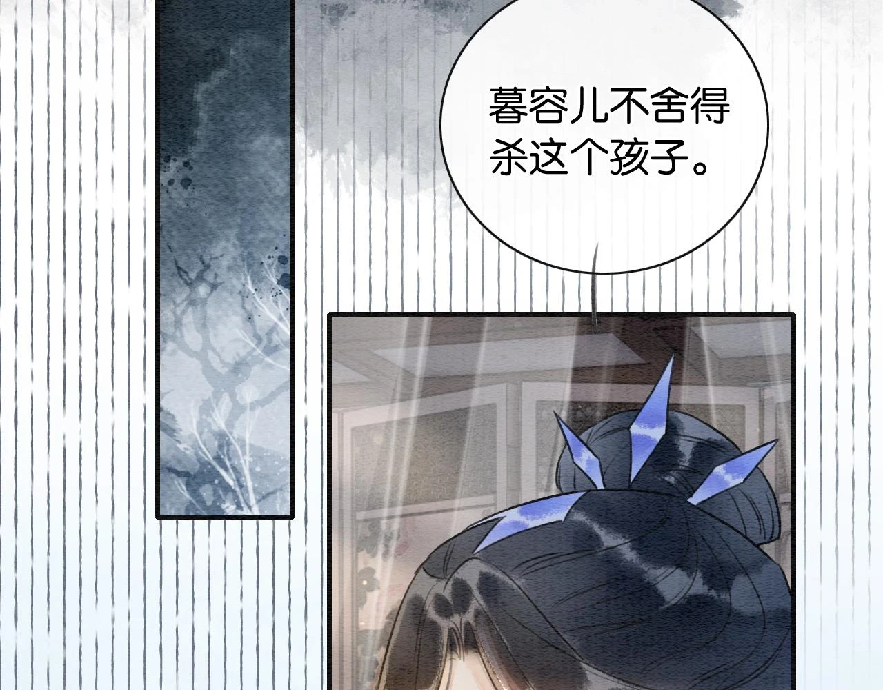 第128话 是人是妖都没关系97