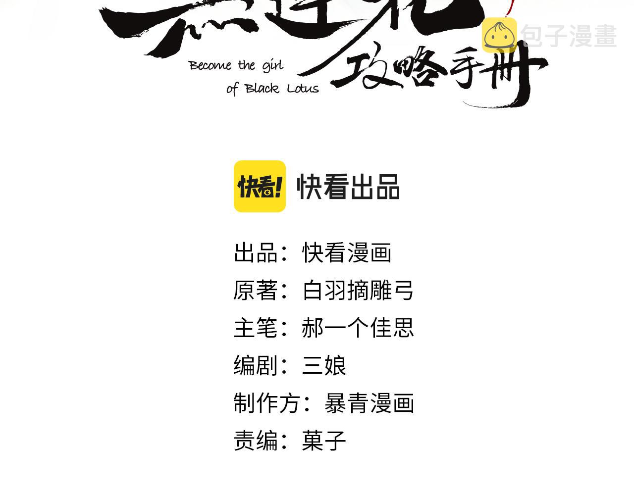 第102话 梳头12
