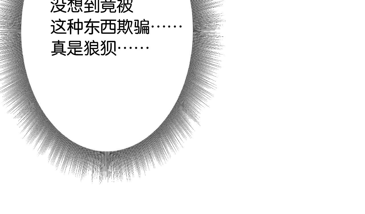 第63话 捉妖柄送你90