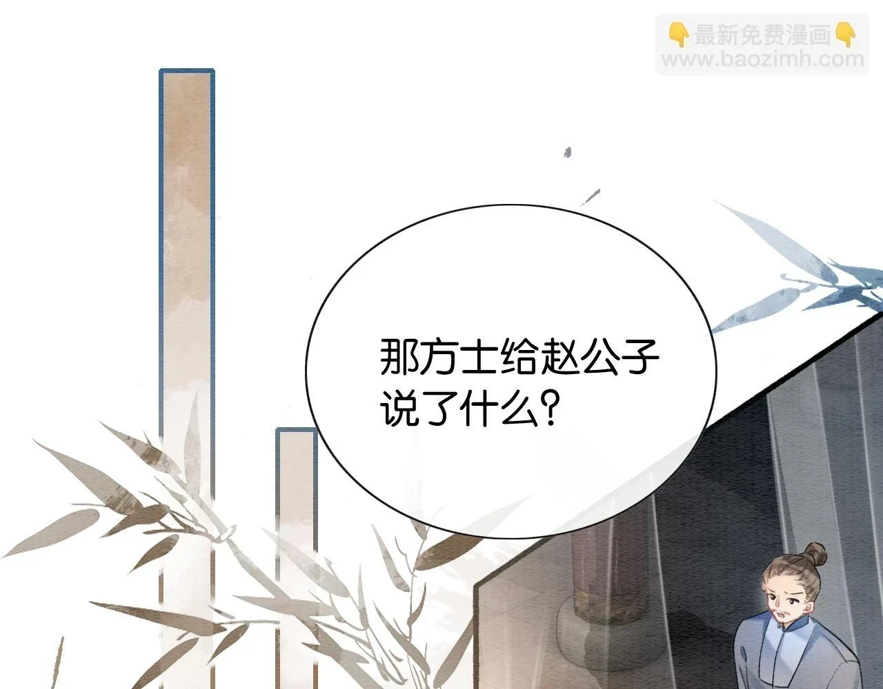 第125话 慕声母子遭抛弃15