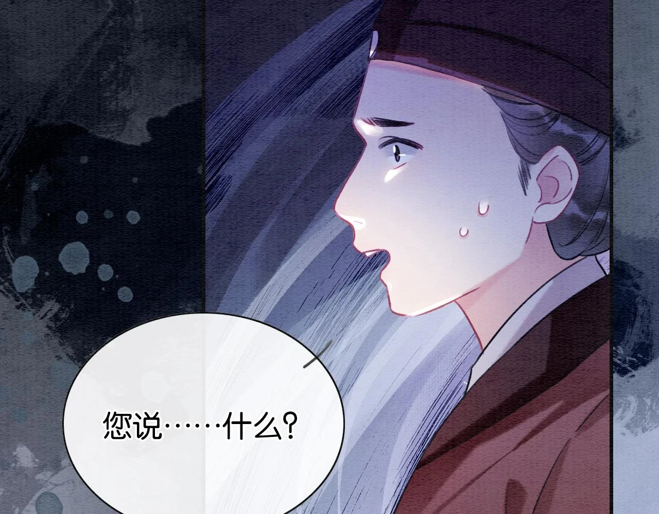 第128话 是人是妖都没关系134