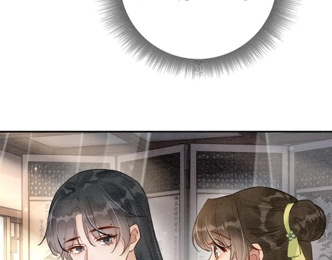 特典04 妙妙改嫁？54