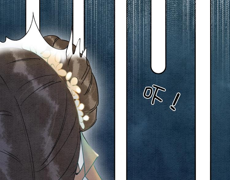 第4话 深夜偷窥86