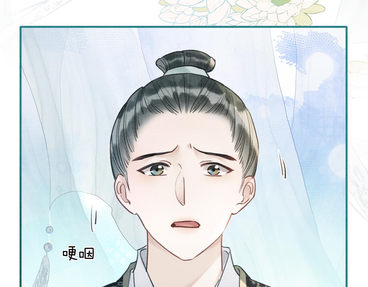 第94话 说好陪我一辈子70