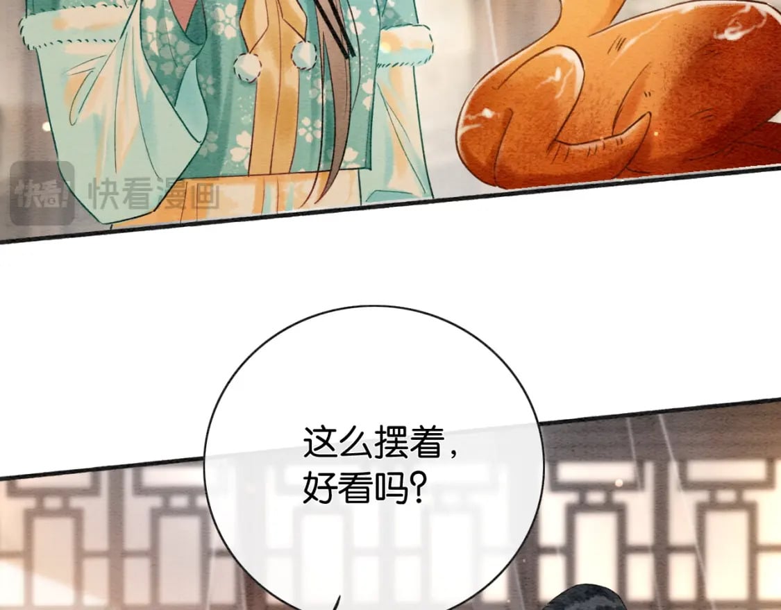特典01 小镇生活57
