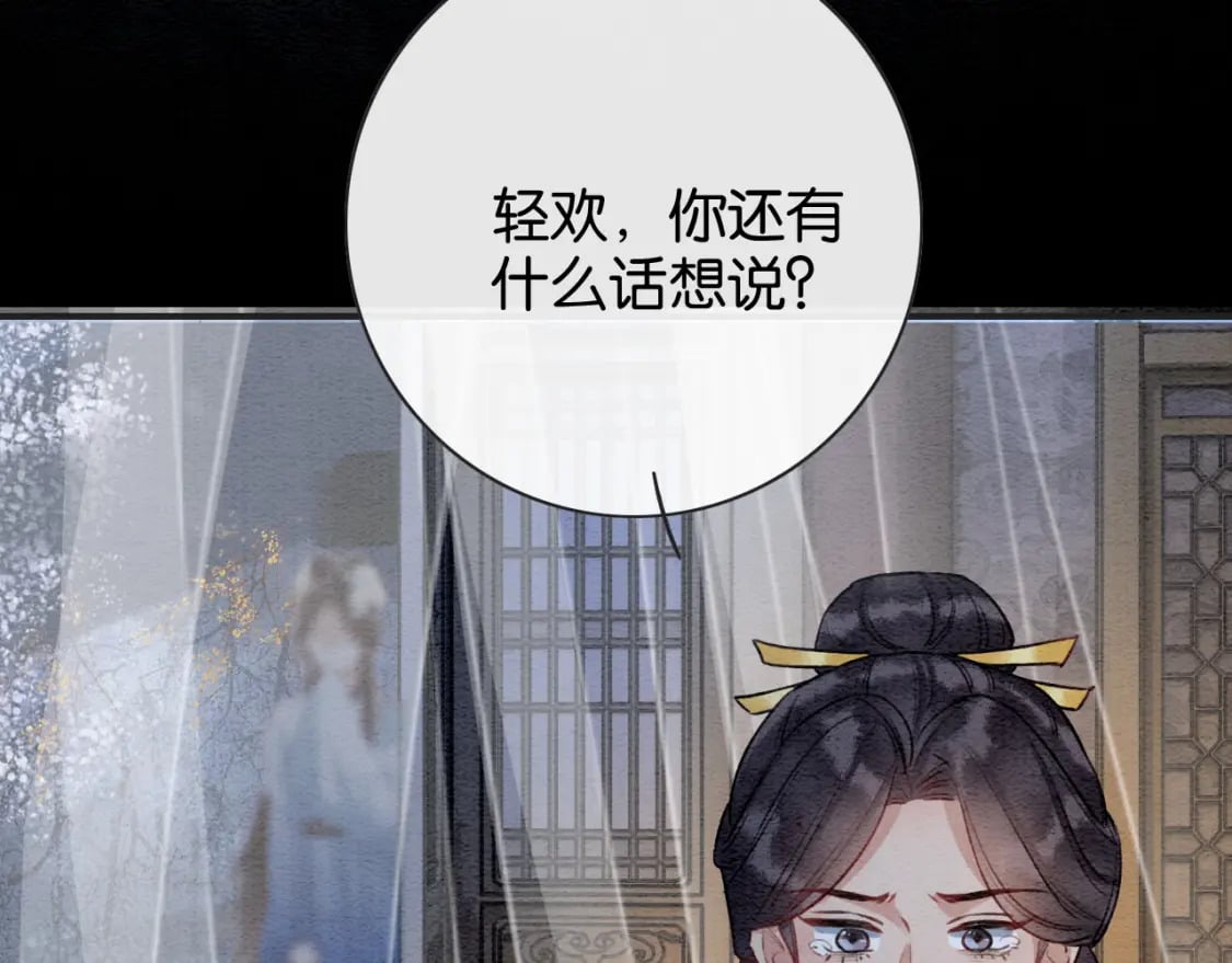 特典08 恢复记忆135