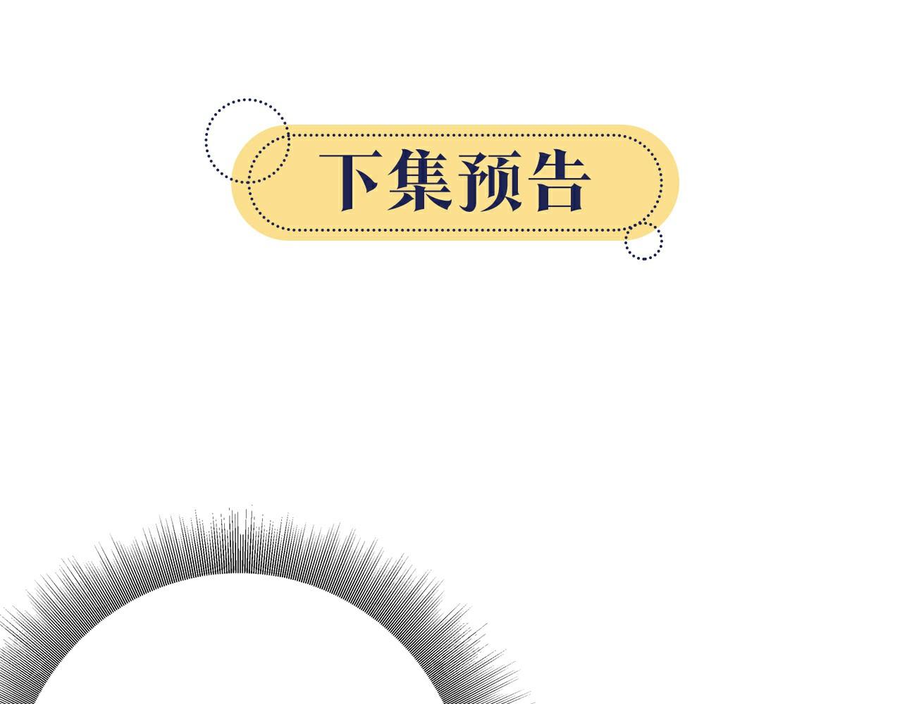 第120话 “吵架”133