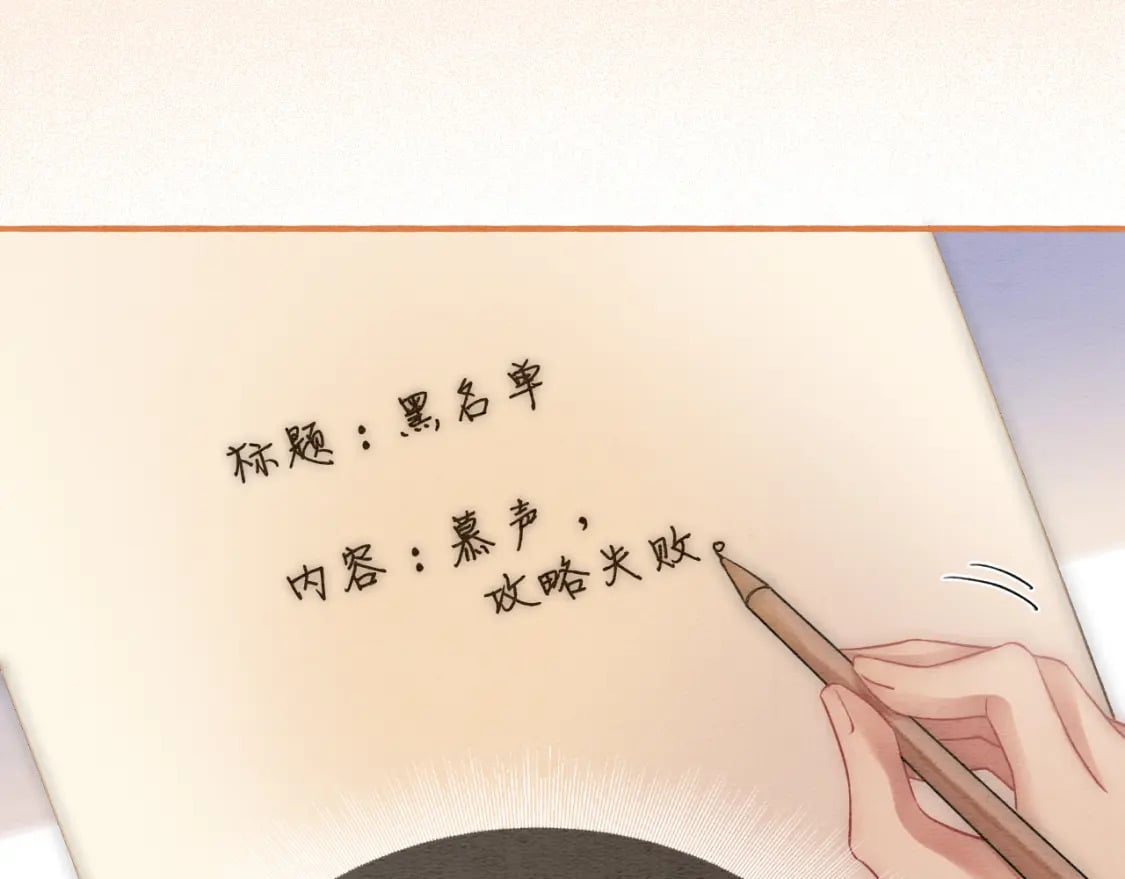第150话 妙妙入阵68