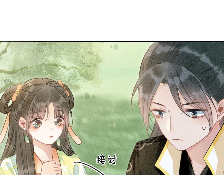 第34话 盯妙狂魔上线77