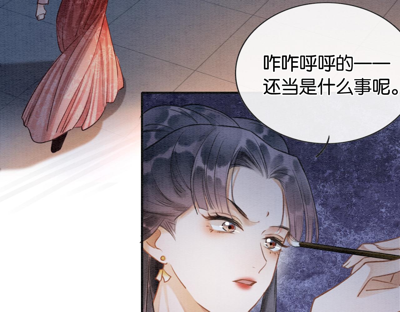 第113话 好喜欢你这样22