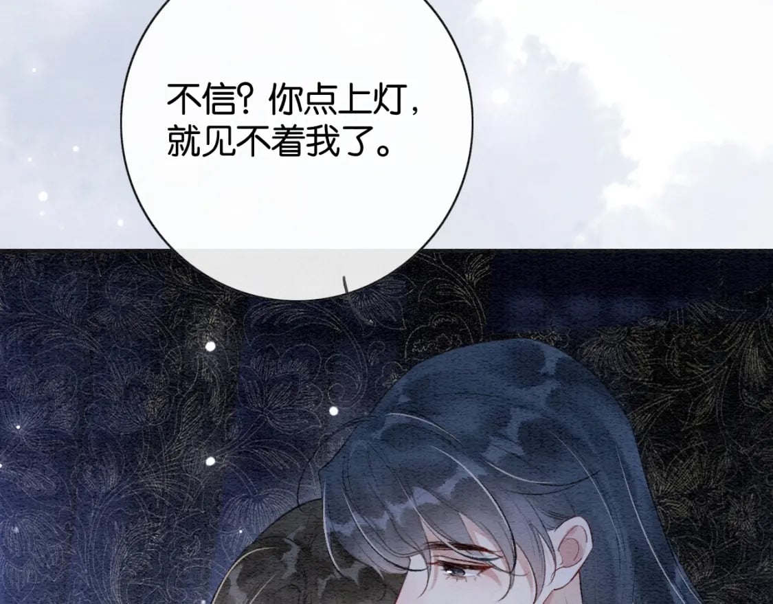 特典03 梦境相逢111
