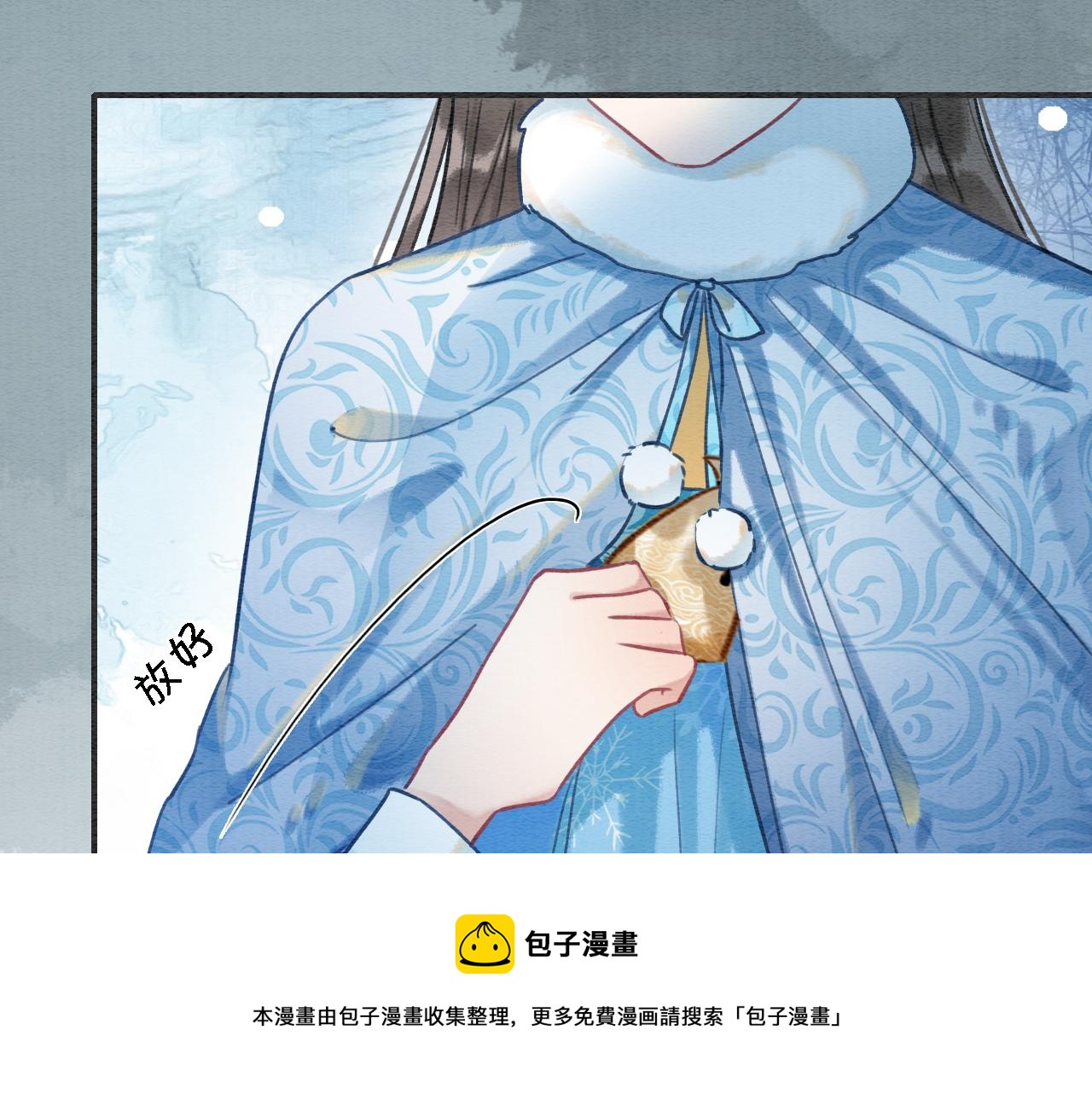 第82话 慕声一直在保护我？92