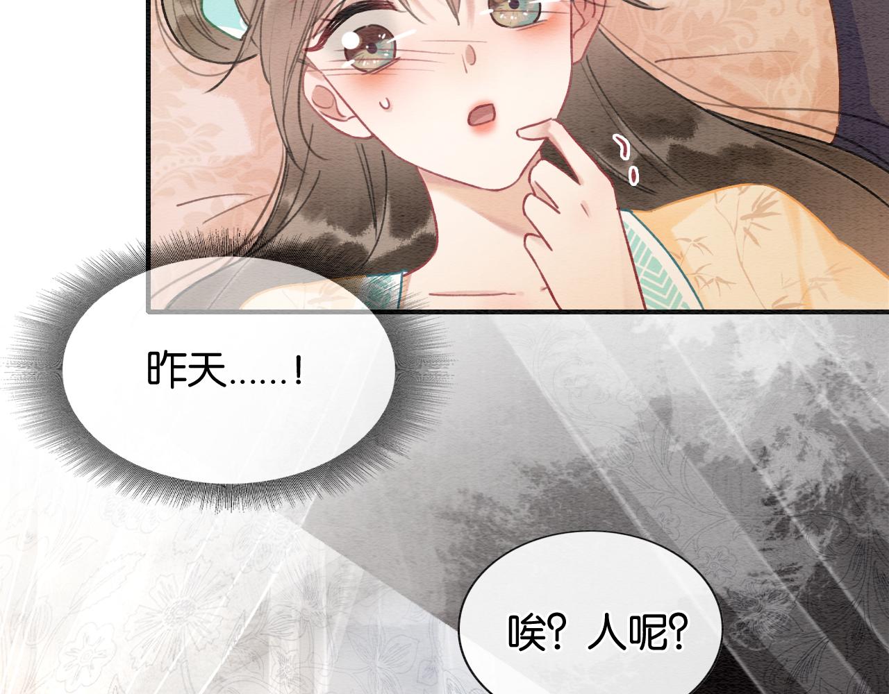 第100话 慕声对妙妙求婚？！90