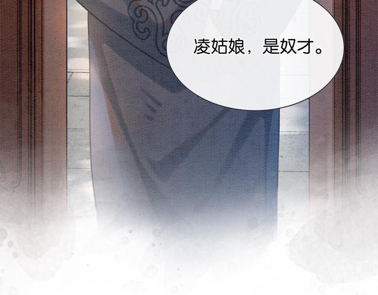 第37话 慕声求妙妙掩护103
