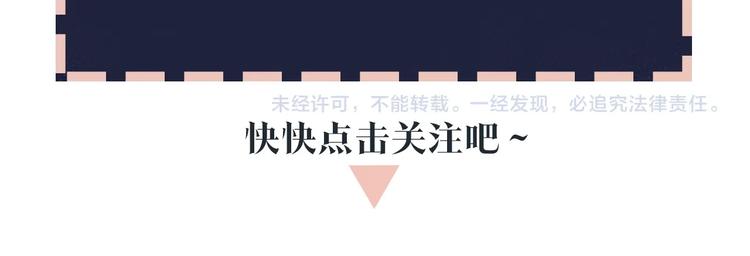 序章 穿书攻略病娇黑莲花47