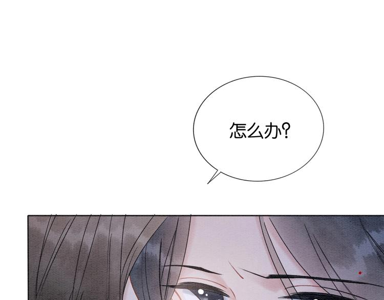 第17话 你不怕我吗？57