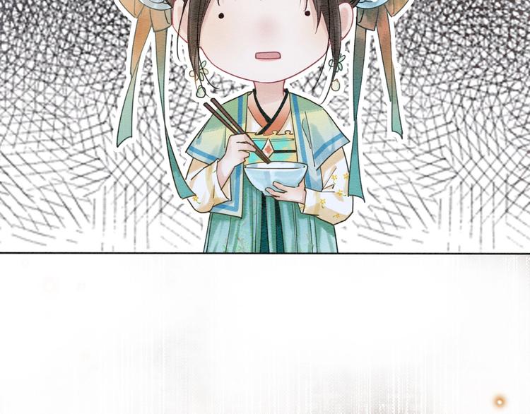 第4话 深夜偷窥12