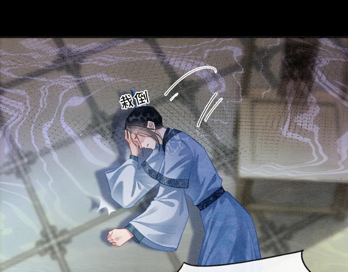 特典07 侯爷回忆137