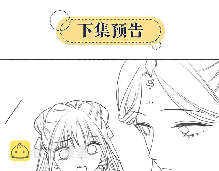第53话 旖旎的梦79