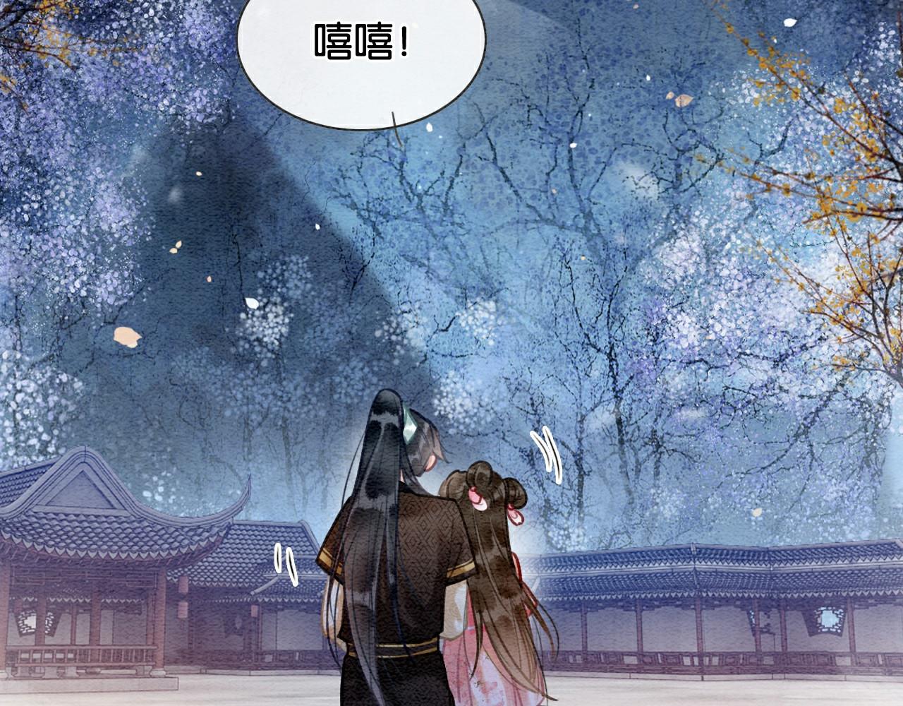 第118话 慕声的身世？9