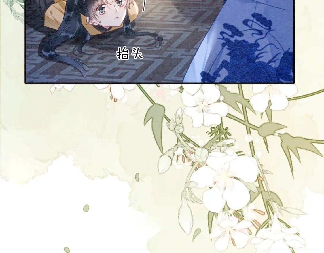 第135话 他是你的骨肉！106