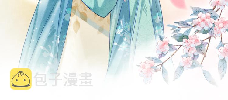 第23话 吃飞醋的黑莲花30