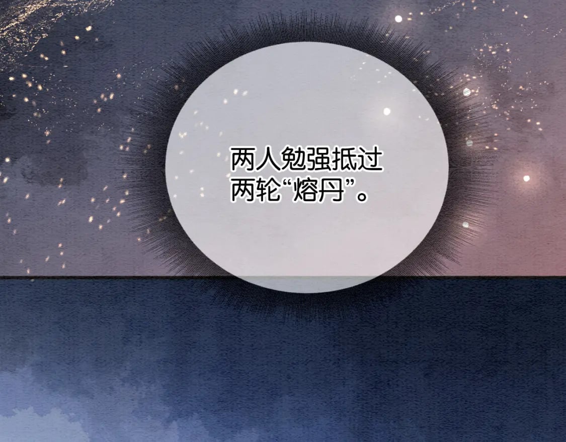 第147话 照顾妙妙29