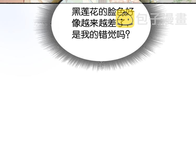 第37话 慕声求妙妙掩护34