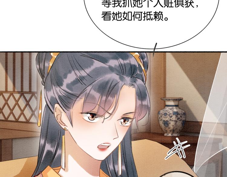 第36话 慕声你好点了吗？56